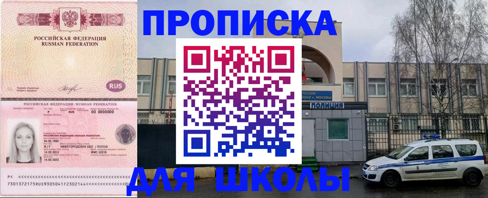 миграционный учет в Гатчине